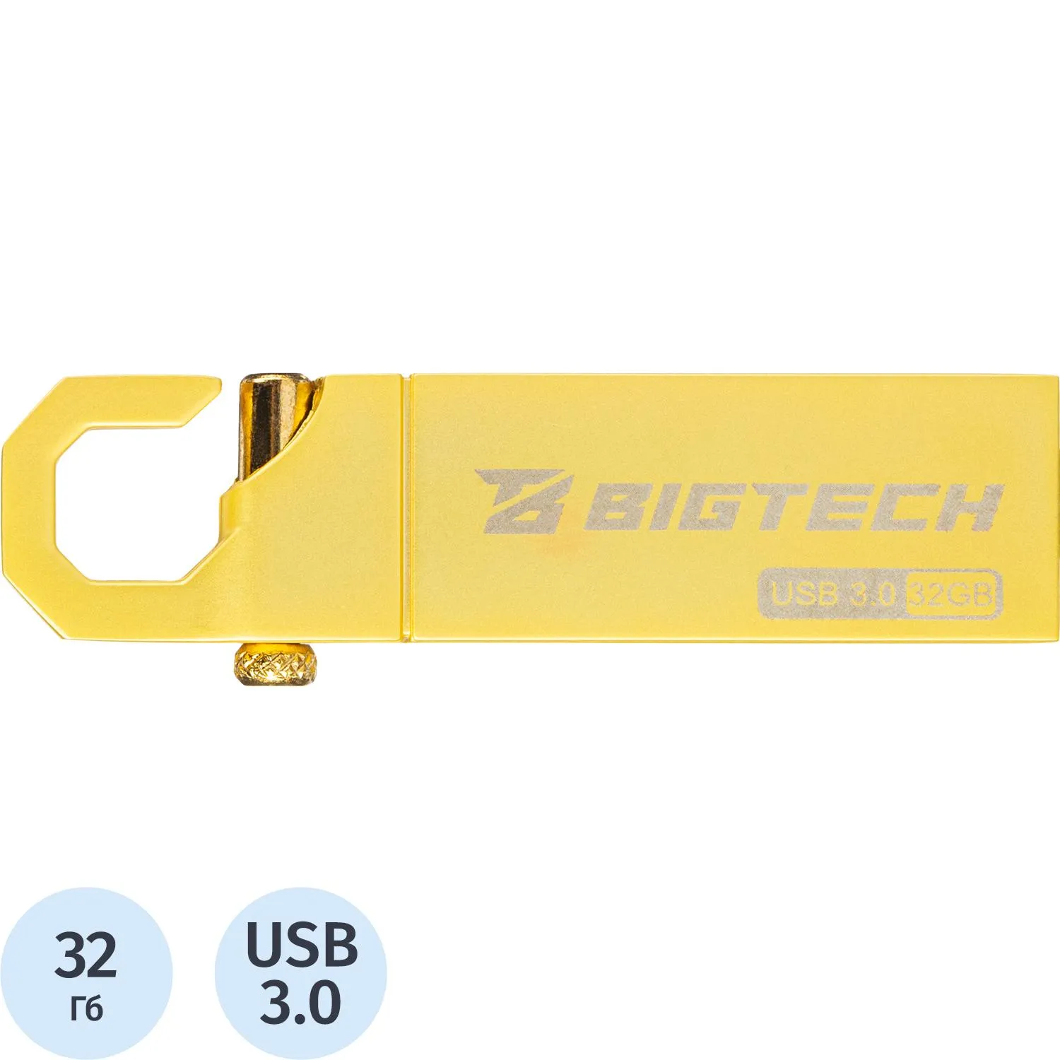 Флеш-память BigTech UFD022, USB3.0, 32GB, 1940995К