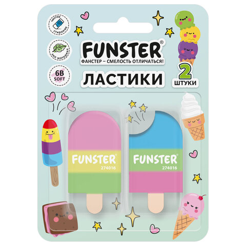 Ластик фигурный FUNSTER (ФАНСТЕР) "АЙСКРИМ", НАБОР 2 ШТУКИ, 55*29*12 мм, цвет ассорти, экологичный ПВХ, блистер, 274016