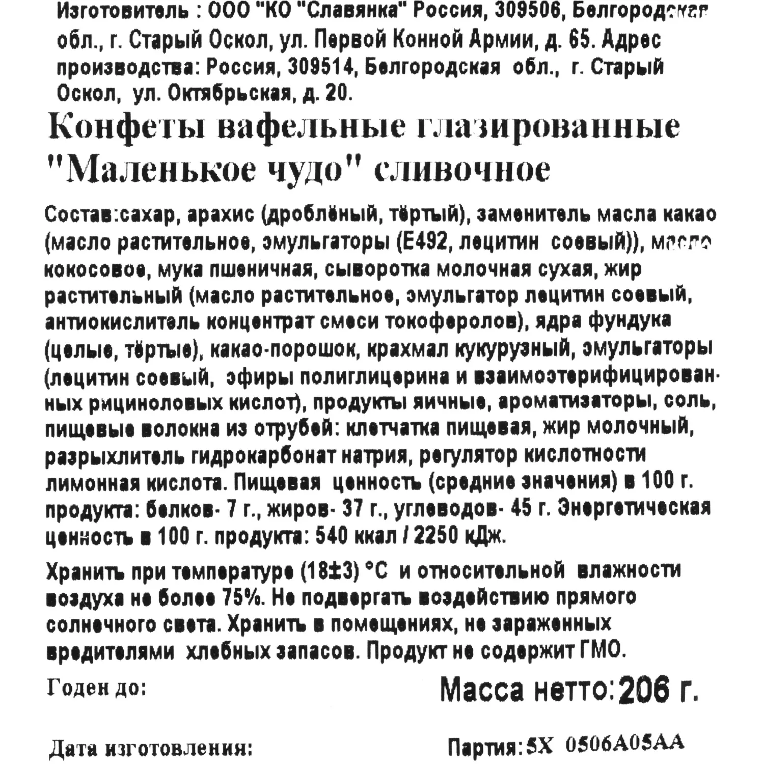 src:https://komus-opt.ru/upload/iblock/326/dyeuc5hf2wy4co57r7kzf191tud90sxd/621566_003_10.jpg