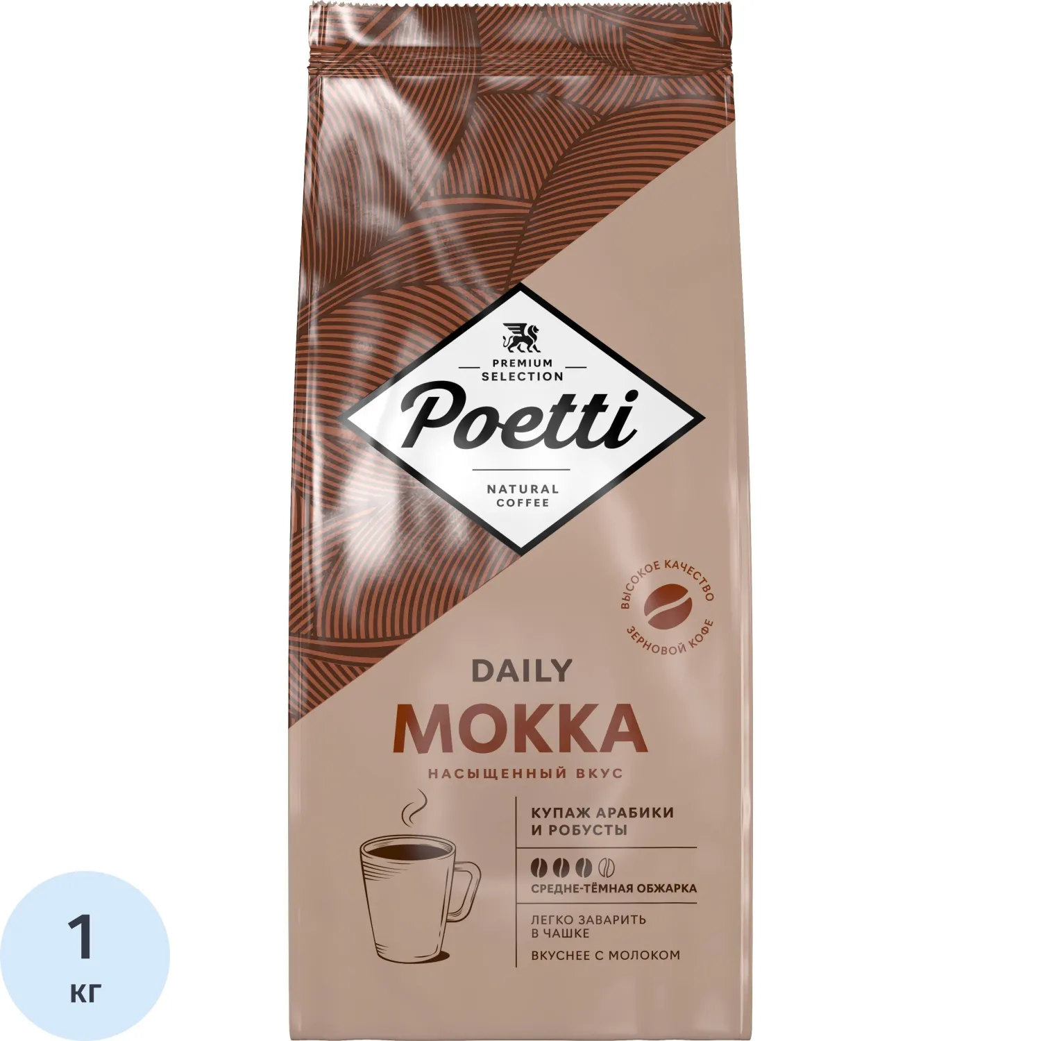 Кофе Poetti Daily Mokka в зернах, 1кг, 1642949К