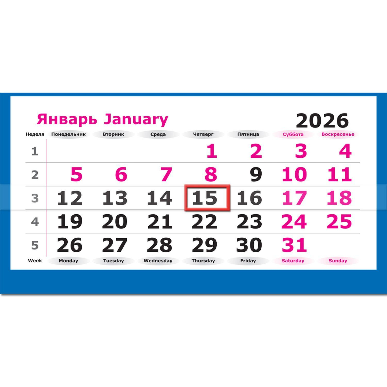 Календарь настенный 3-х блочный 2026 Attache, 305х675, Москва-Сити, 80г/м2