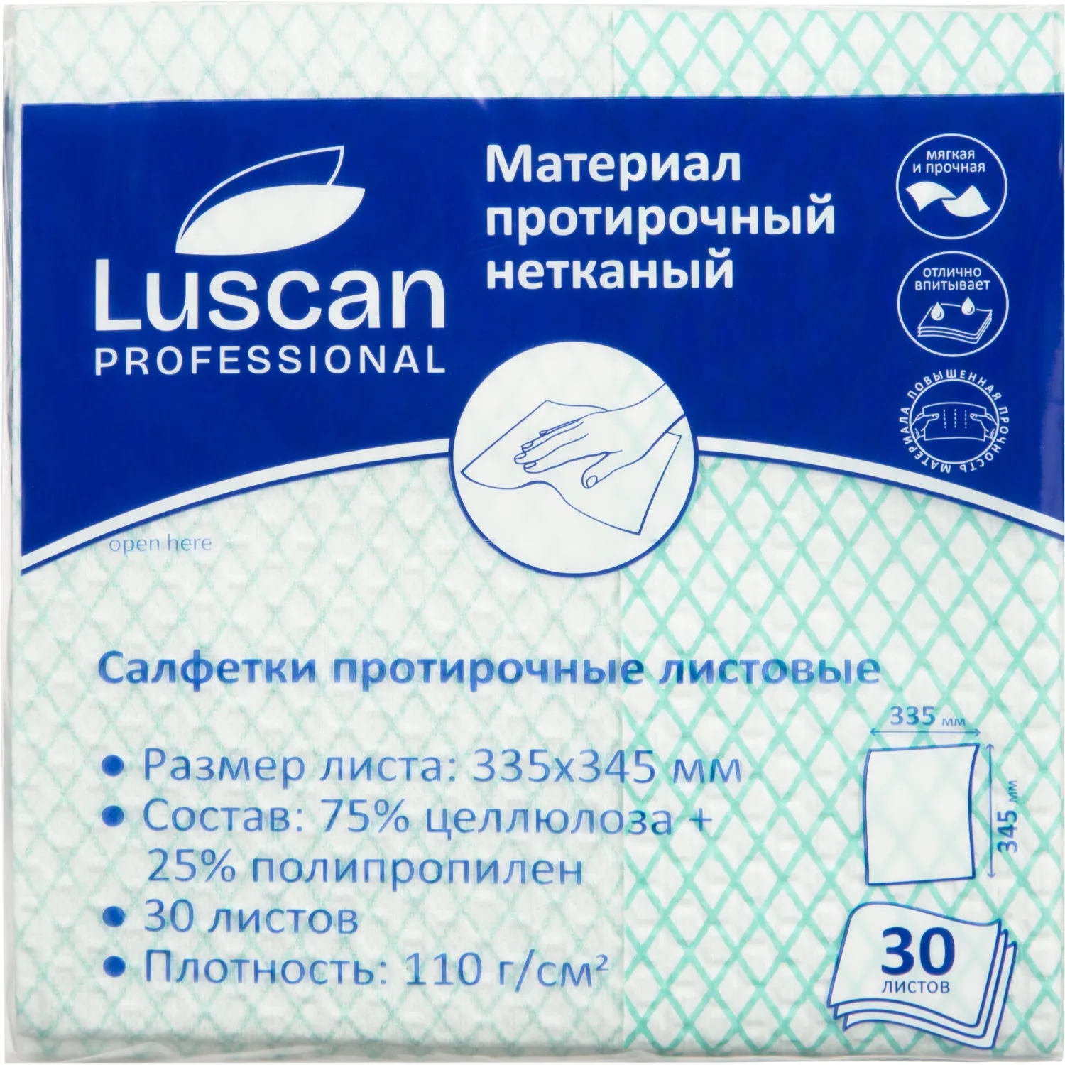 Материал протирочный нетканый Luscan Prof зеленый 110г 33,5х34,5см 30л/уп, 1855548К