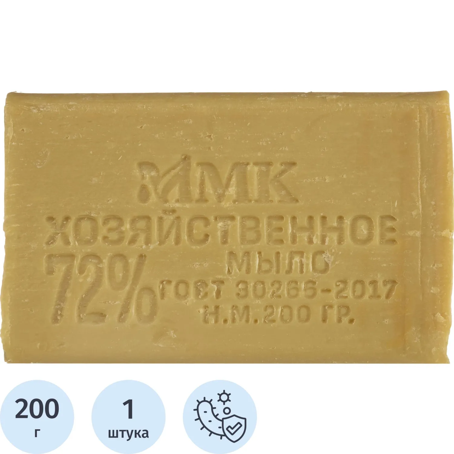 Мыло хозяйственное 72% без обертки 200 гр. МКХ0721, 1648308К