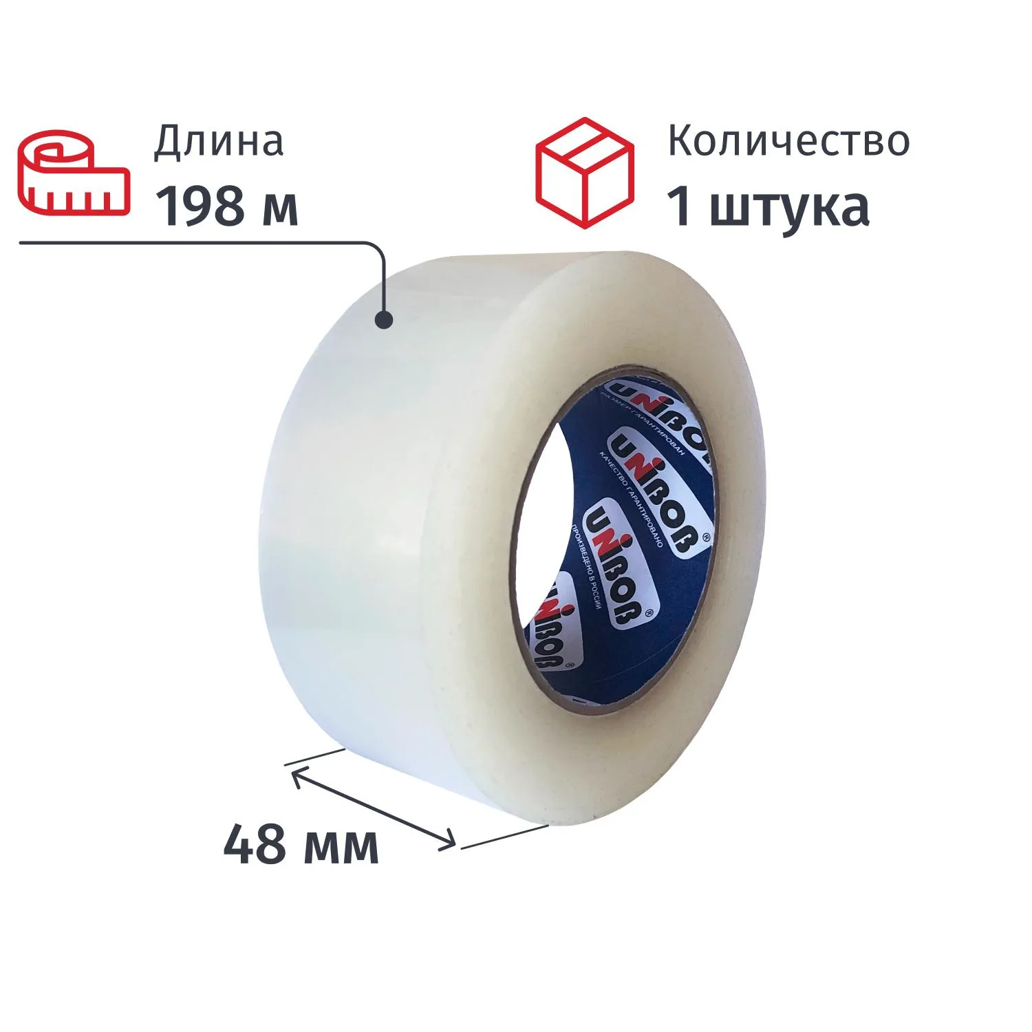 Клейкая лента упаковочная Unibob 48мм х 198м 45мкм прозрачная, 999742К