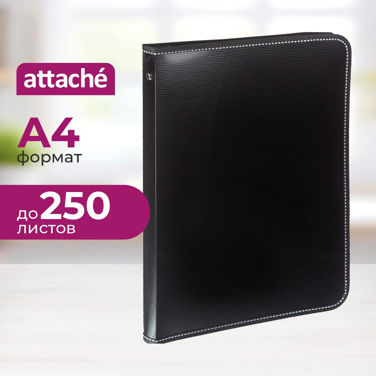 Папка-конверт на молнии с 3-х сторон пластиковая,внутр.карман,черная