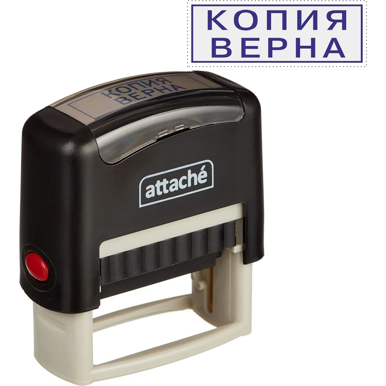 Штамп стандартный Attache КОПИЯ ВЕРНА 38х14 9011-T, 1348213К