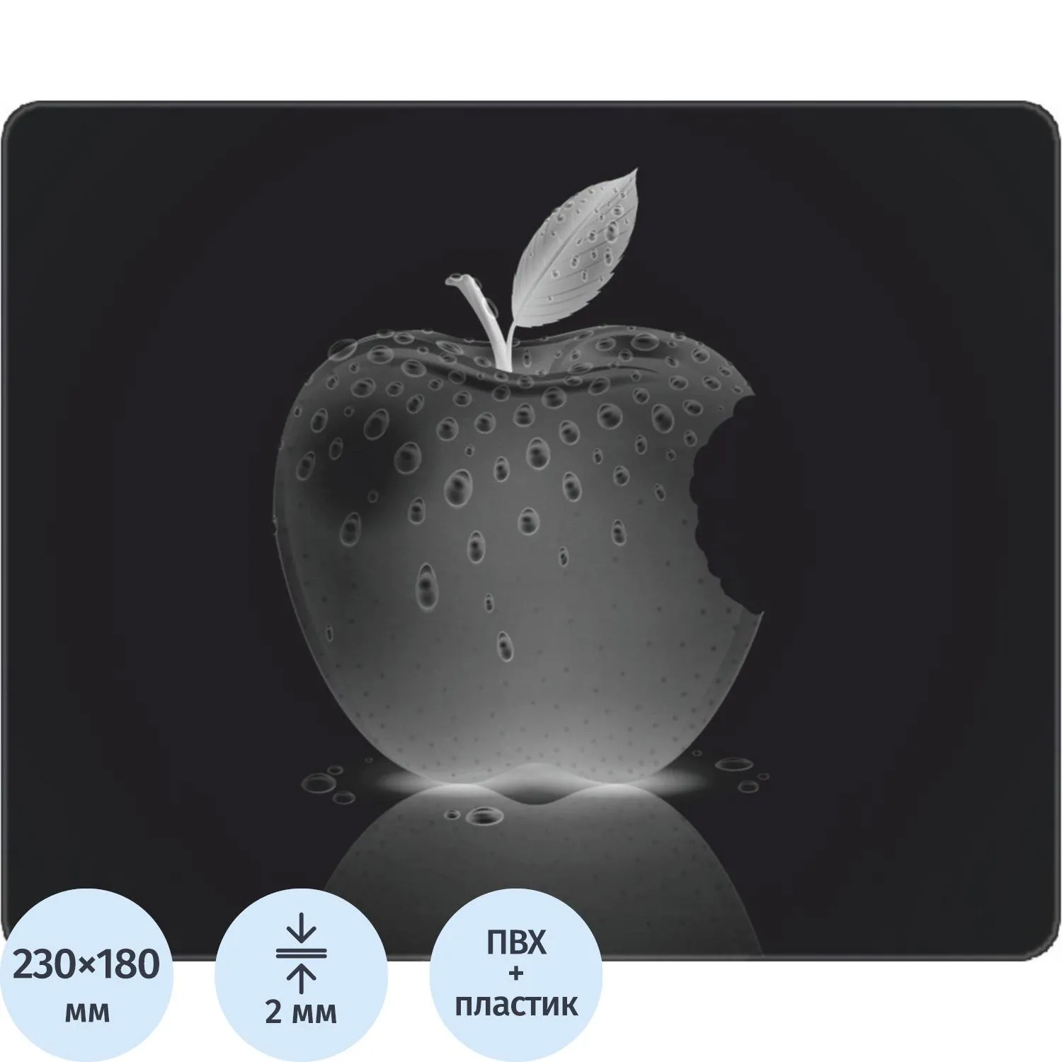 Коврик для мыши Cross Pad CPF 016, 230х180х2