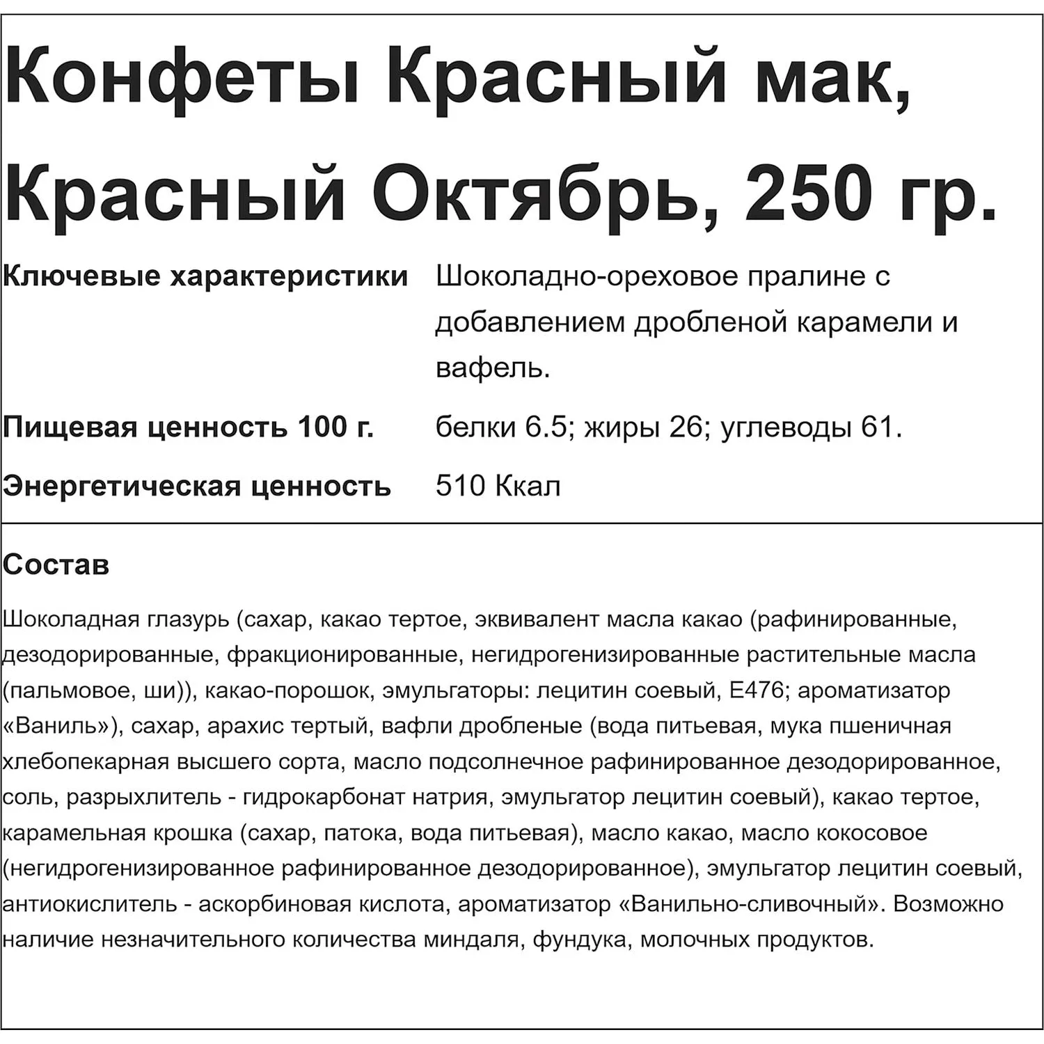 src:https://komus-opt.ru/upload/iblock/560/po9j4mtam0lg09s3jei0a9t1ci58n3h1/1635120_003_10.jpg
