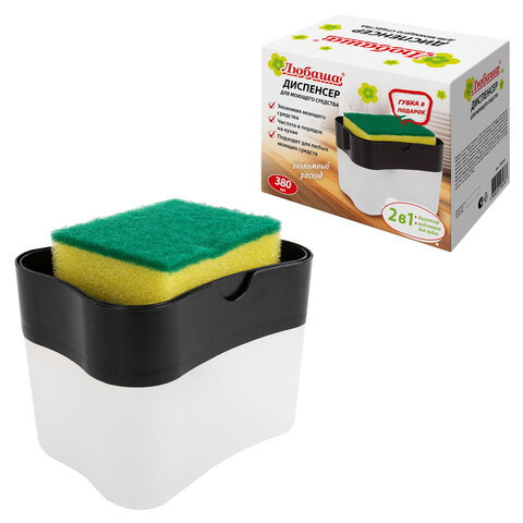 Диспенсер/дозатор для моющего средства, органайзер + губка, ЧЕРНЫЙ, 7х14х11 см, ЛЮБАША, 700040