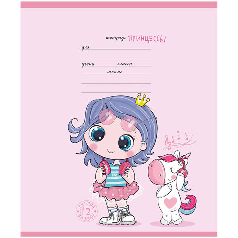 src:https://s3.ibta.ru/goods/405000/b7121e1b4e7372d72521066563aaebe4_x.jpg