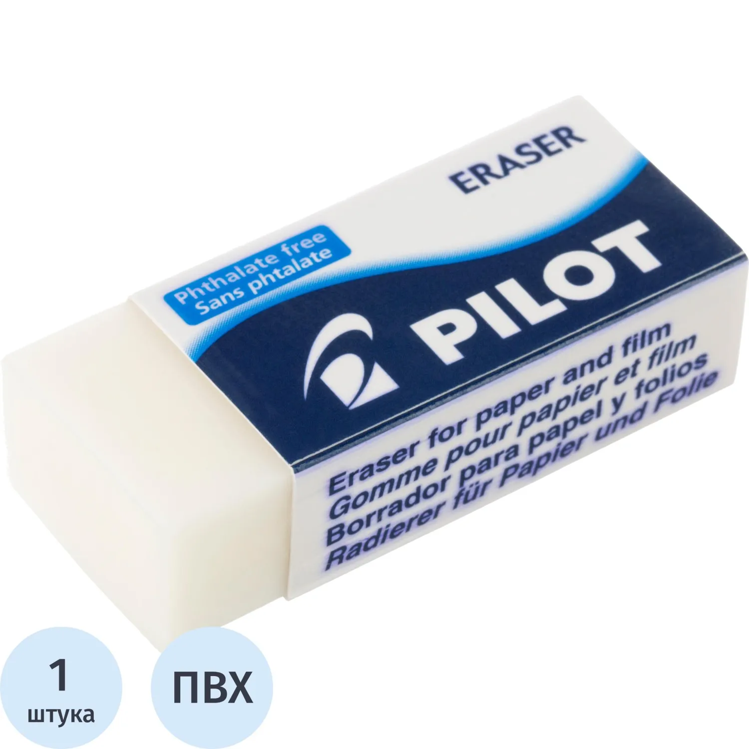 Ластик PILOT EE101 винил, карт.держатель, белый, Япония, 42х19х12мм EE101, 613171К