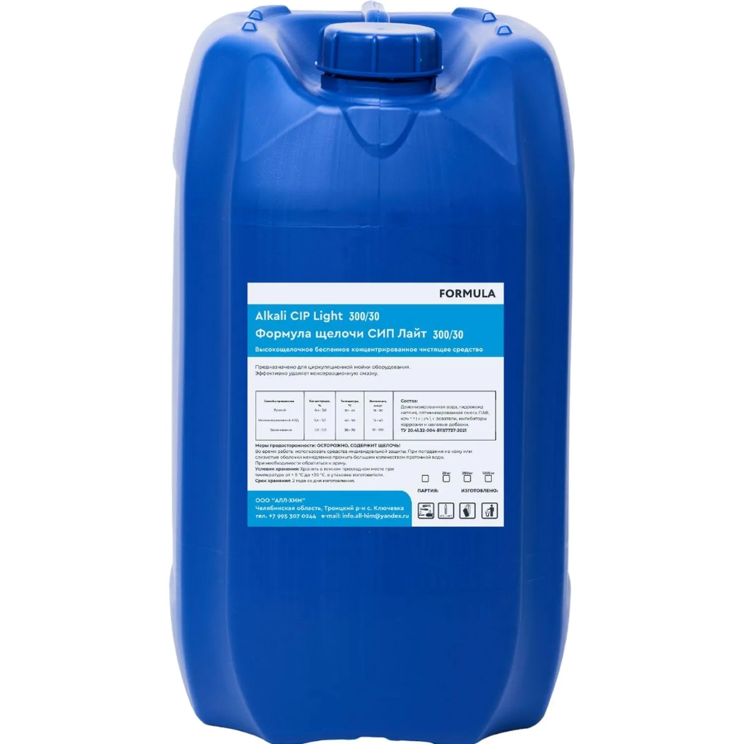 Профхим д/пищ.произв щел моющ б/пенн Formula Alkali Cip Light 300/30,24кг