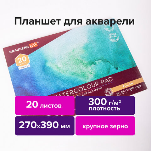 src:https://s3.ibta.ru/goods/113250/afe995235e7ed889da168e372318c792_x.jpg