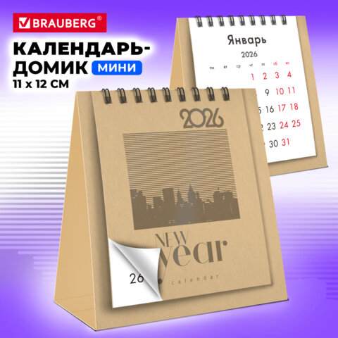 src:https://s3.ibta.ru/goods/117285/b6e26da76b589beb14004bc437249eb4_x.jpg