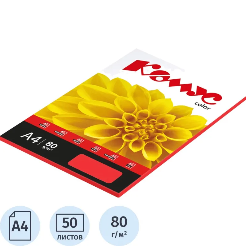 Бумага цветная Комус Color (красный интенсив), 80г, А4, 50 л., 619957К