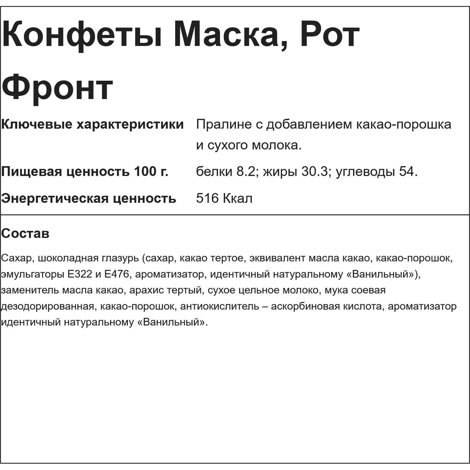 src:https://komus-opt.ru/upload/iblock/9c6/15enexjq0fz4zkdsbvnwj2qzgmx0z4lh/1621581_003_10.jpg