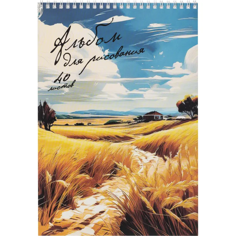 Альбом для рисования Комус Класс Nature,А4,40л,спираль,в асс,2шт/уп, 2263164К