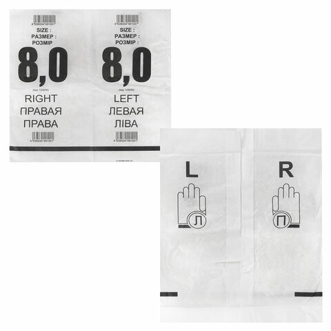 src:https://s3.ibta.ru/goods/631391/bce680337ba0c3eb88aff70d85512859_x.jpg