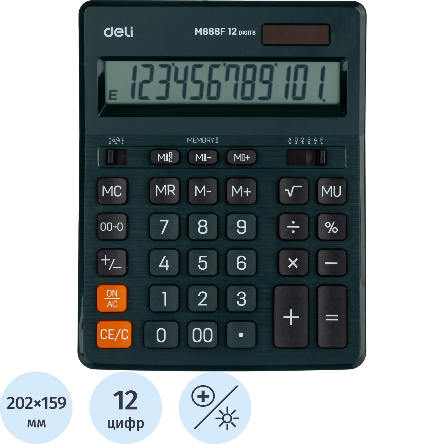 Калькулятор настольный ПОЛНОРАЗМ. Deli EM888F, 12-р,дв.пит.,202x159мм,т-зел