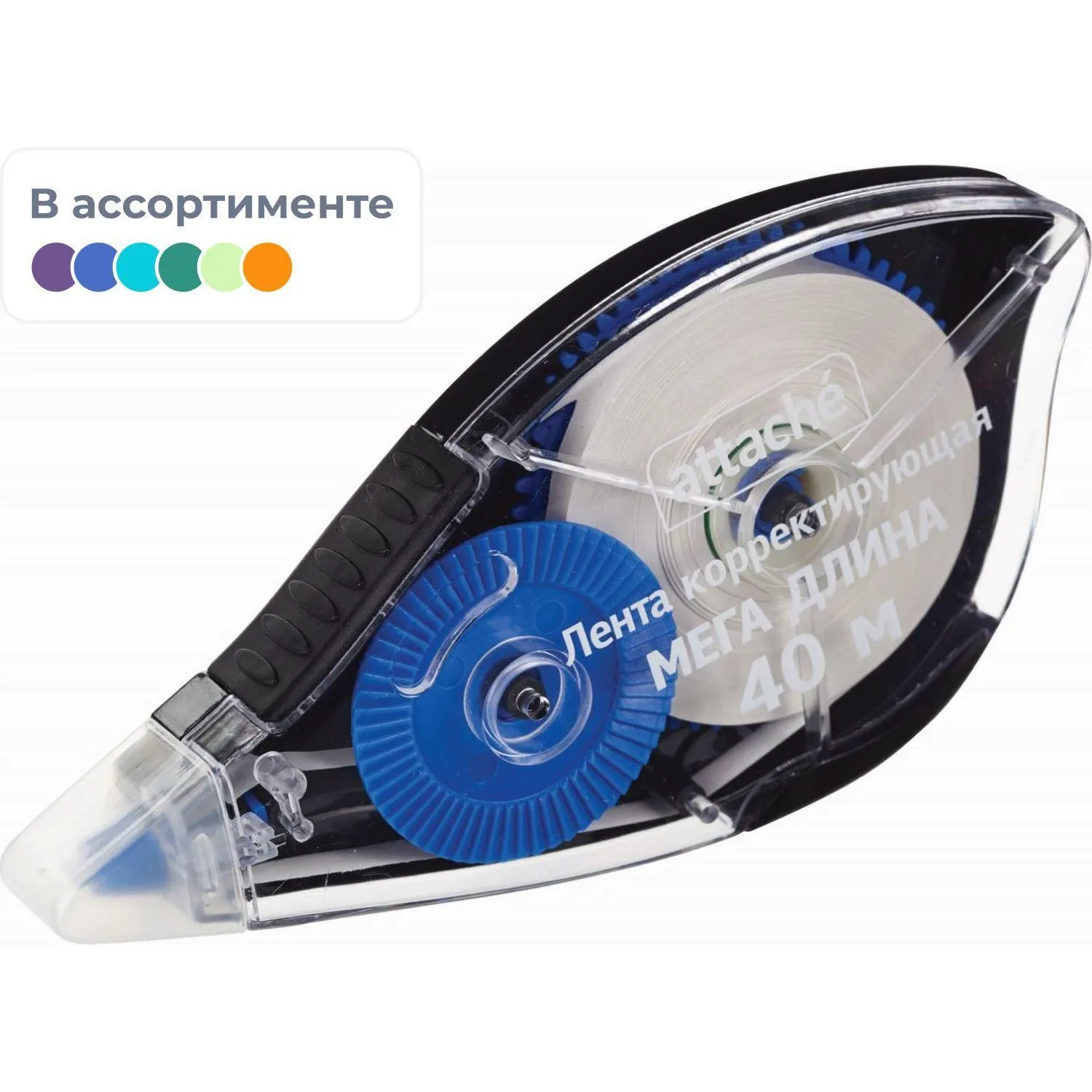 Корректирующая лента ATTACHE 40м '850, 313355К