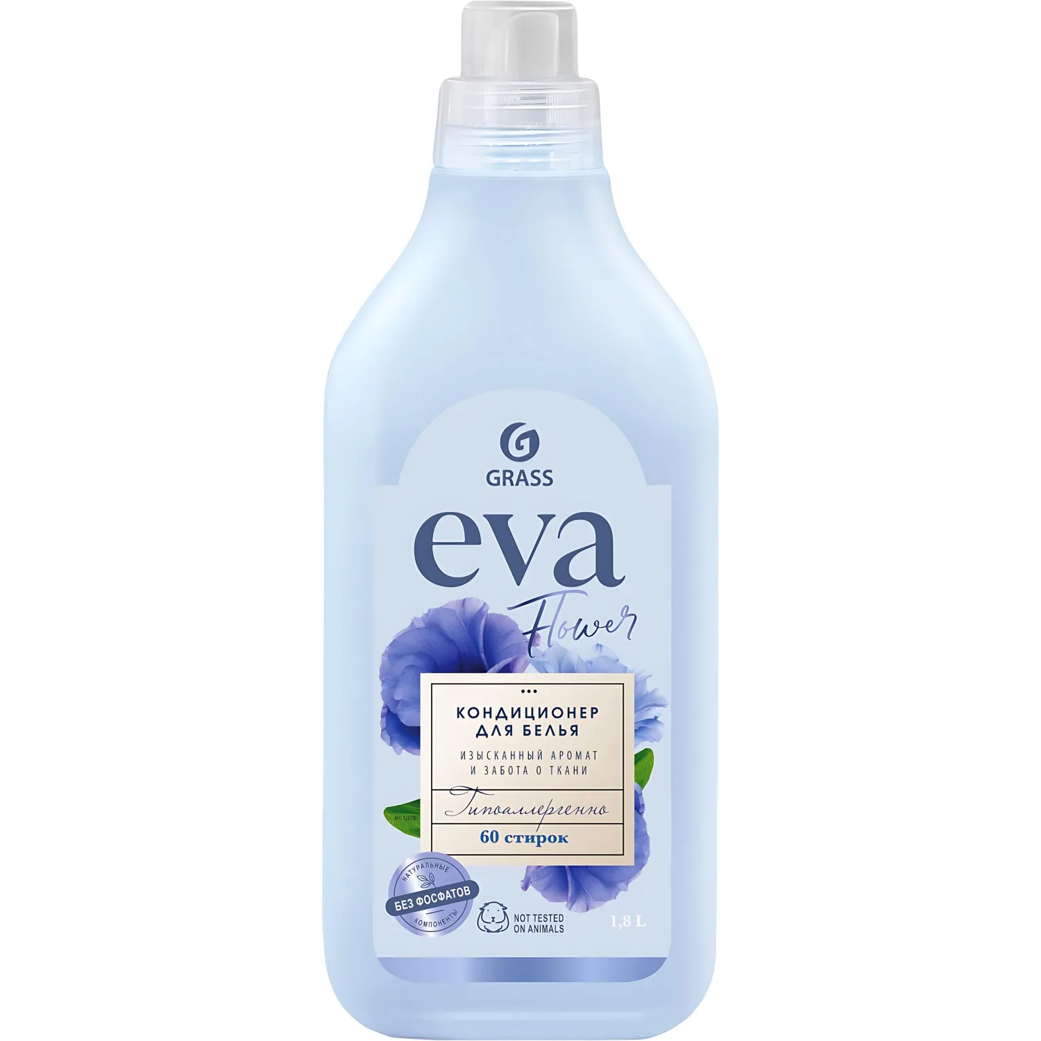Кондиционер для белья Grass EVA flower конц 1,8л