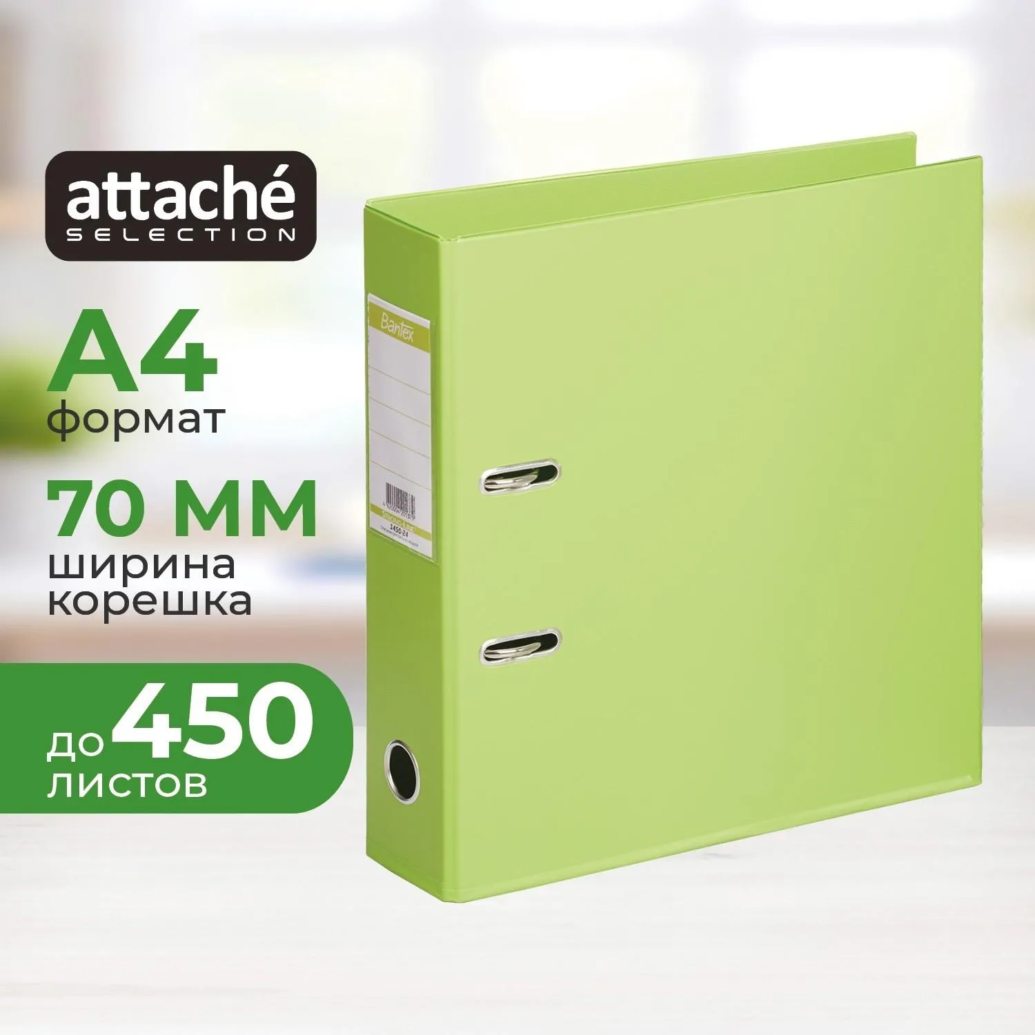 Папка-регистратор Strong Line  70мм, лайм, ПБП2, карм.кор, 118112К