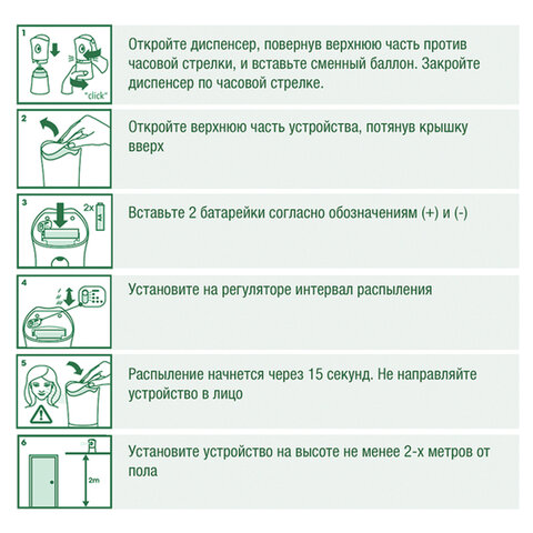 src:https://s3.ibta.ru/goods/604893/9bcd54be41c642b166bfdb58ff563b71_x.jpg