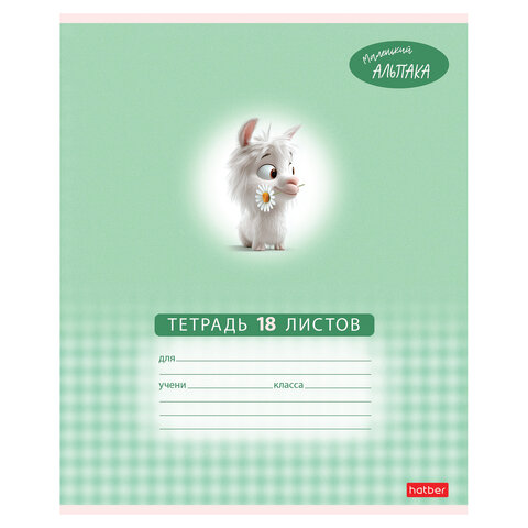 src:https://s3.ibta.ru/goods/107478/8ed3f35f6e4bbb2bfe2fba12a0a539ab_x.jpg