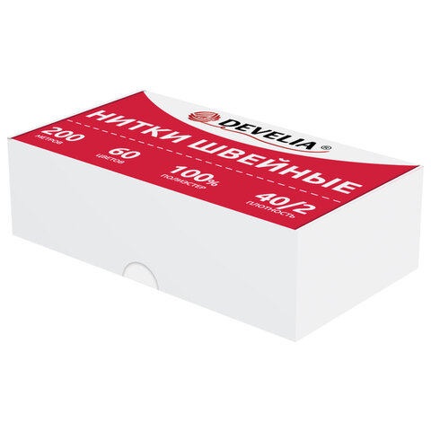 Нитки швейные 40/2, 200 м, полиэстер, НАБОР 60 цветов, DEVELIA (Девелиа), 609629