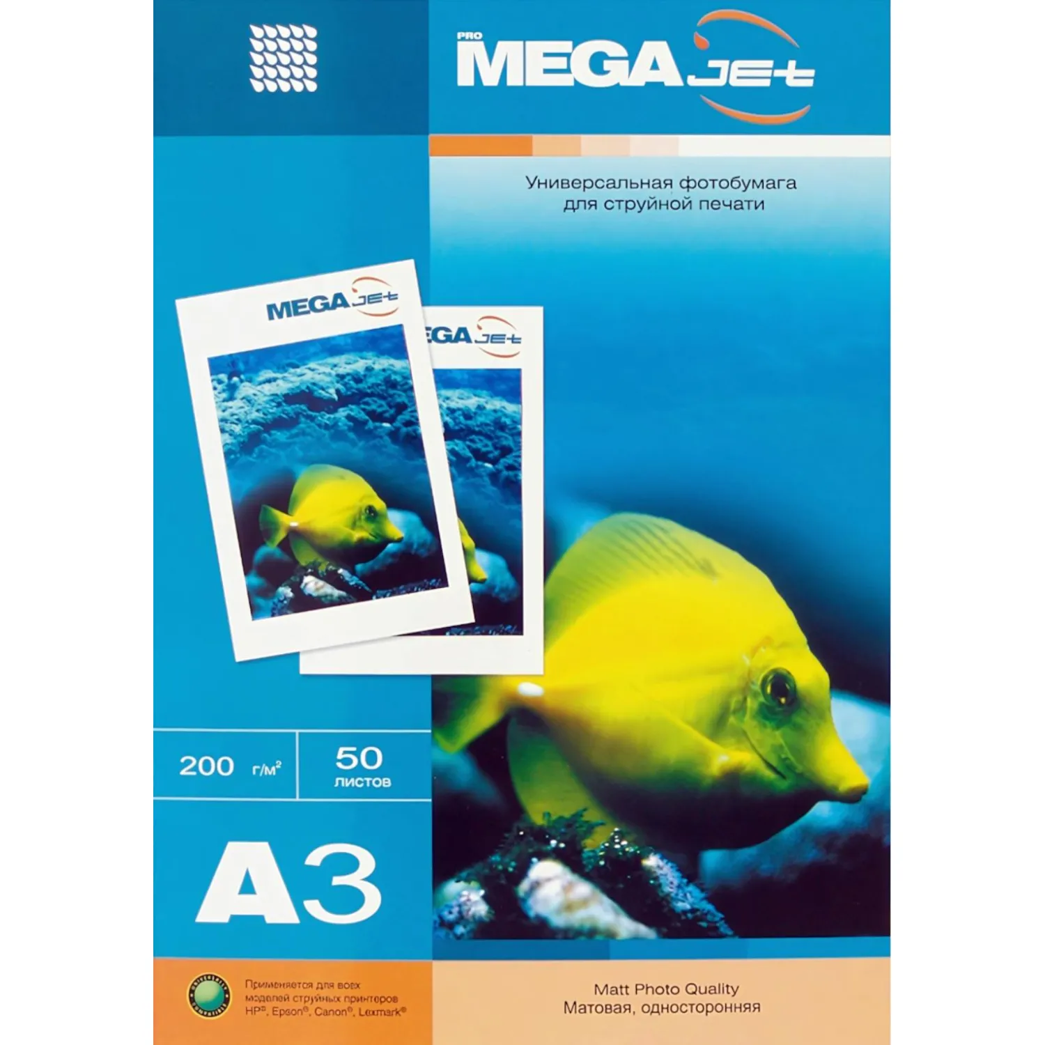 Фотобумага для цв.струй.печ. ProMEGA jet (А3, 200г, матовая) пачка 50л, 97082К