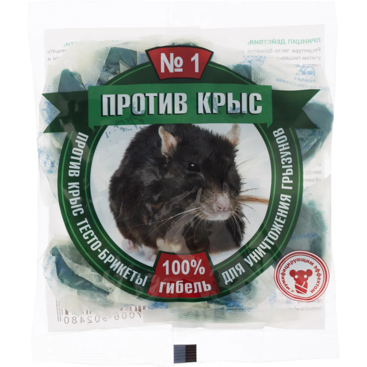 Средство от грызунов Против крыс тесто-брикеты 200г ПКБТП200