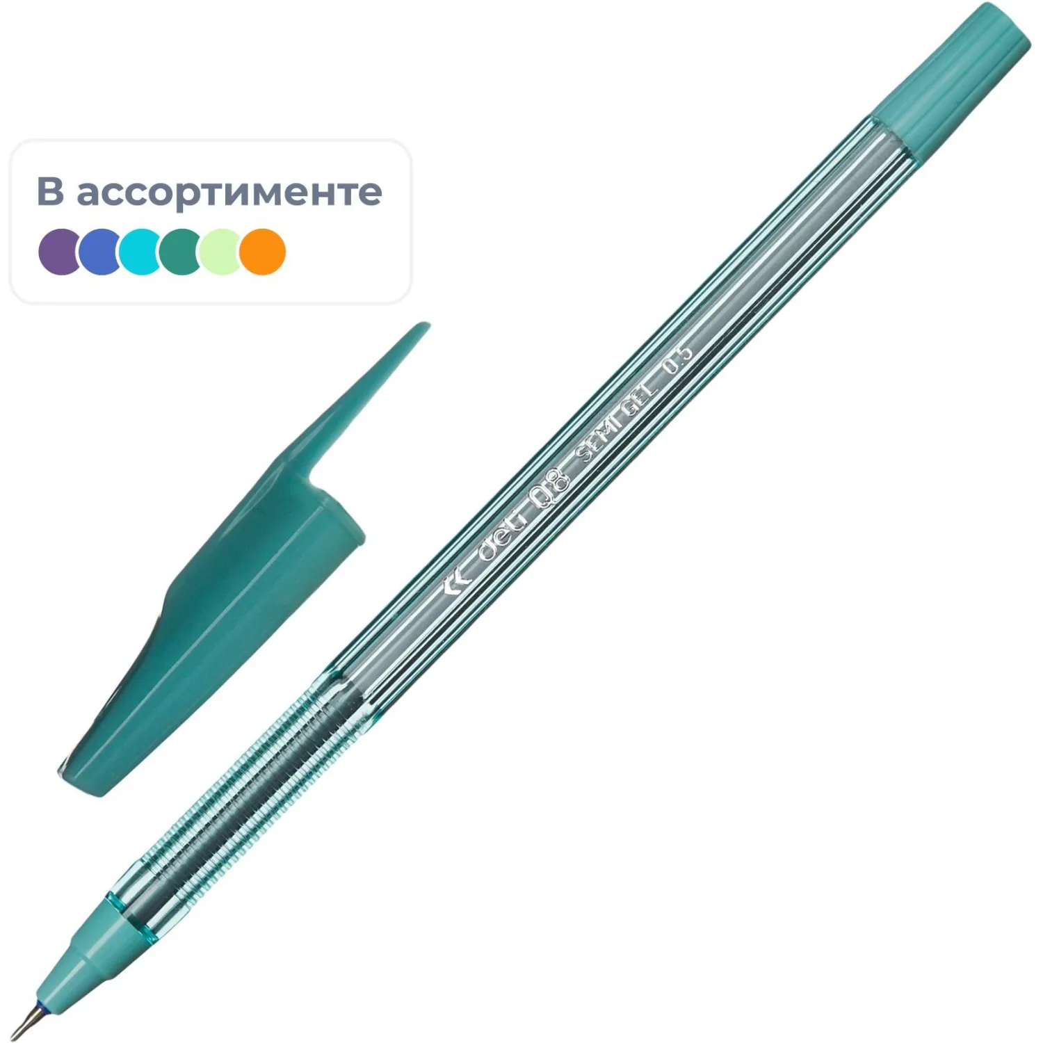 Ручка шариковая неавтомат. Deli Think 0,7мм,лин.0,5мм,масл,син,асс.EQ8-C, 1509258К