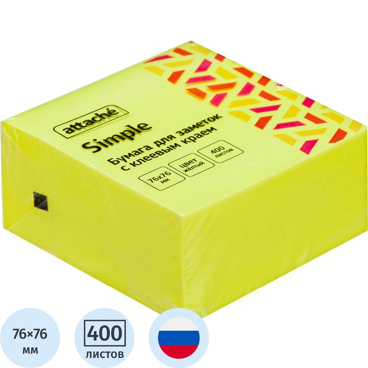 Стикеры Attache Simple куб 76х76, желтый неон 400 л, 1635534К