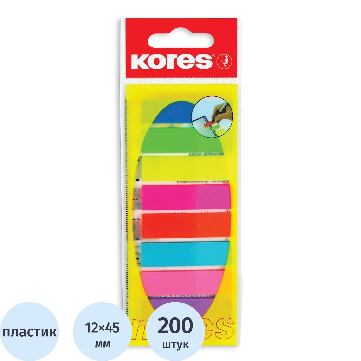 Клейкие закладки пласт. 8цв.по 25л. Film на линейке Kores 45120, 83855К