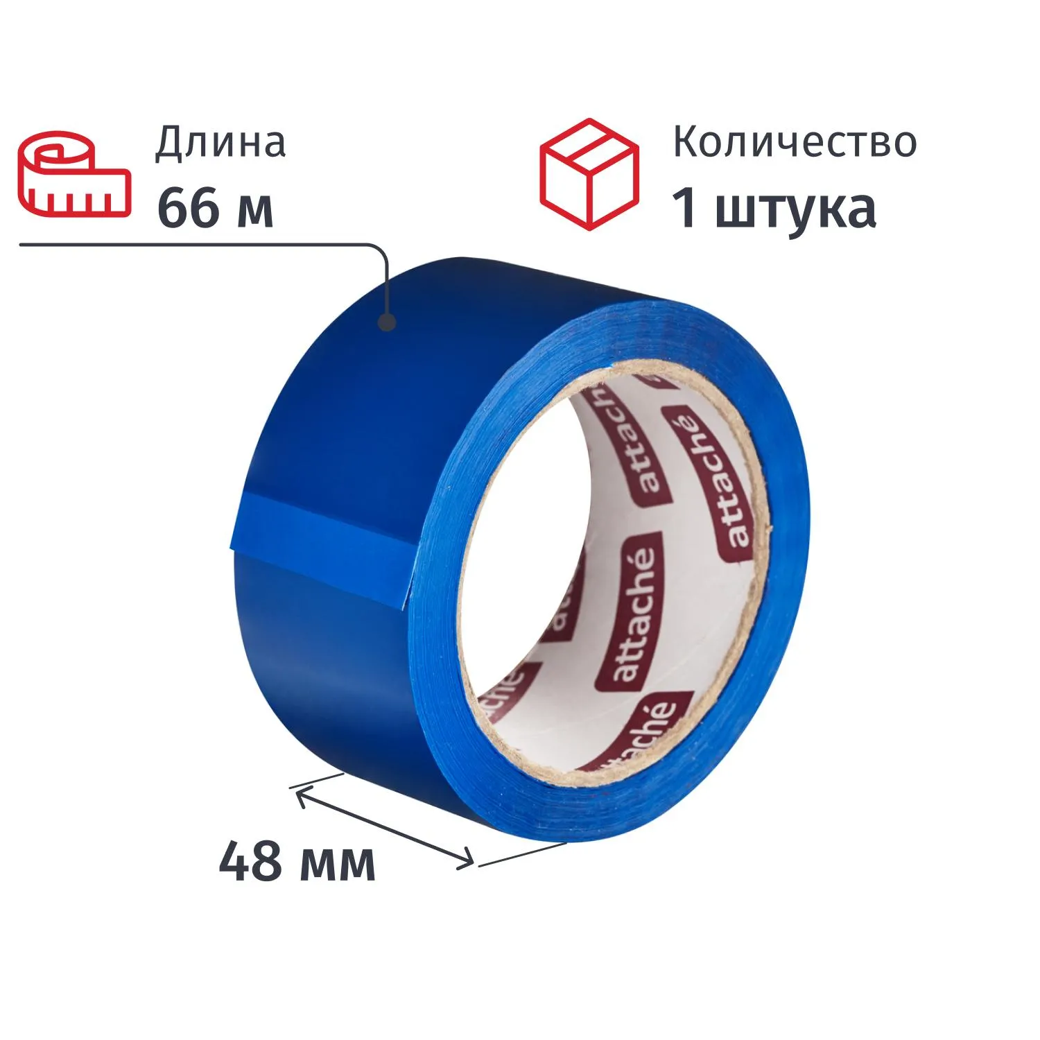 Клейкая лента упаковочная ATTACHE 48мм х 66м 45мкм синий, 146160К