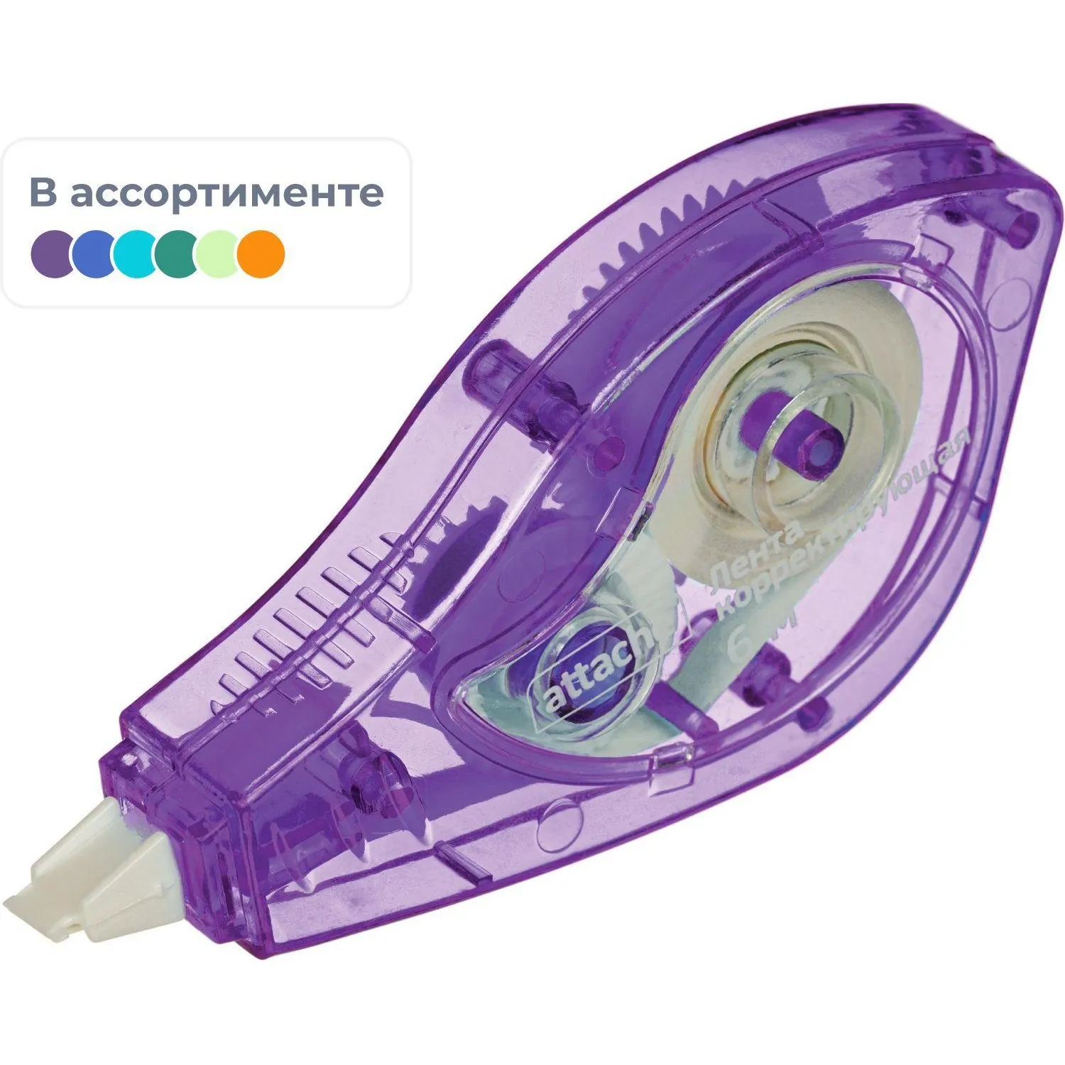 Корректирующая лента Attache 5ммх6м, цвет корпуса в ассортименте, 1026484К