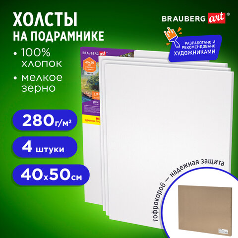 src:https://s3.ibta.ru/goods/192512/7583ee47b63be883d894acf1fdbc2377_x.jpg