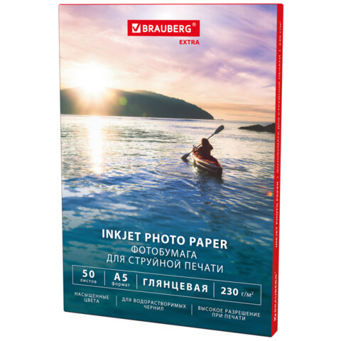 Фотобумага глянцевая, А5, 230 г/м2, односторонняя, 50 листов, BRAUBERG EXTRA, 364476