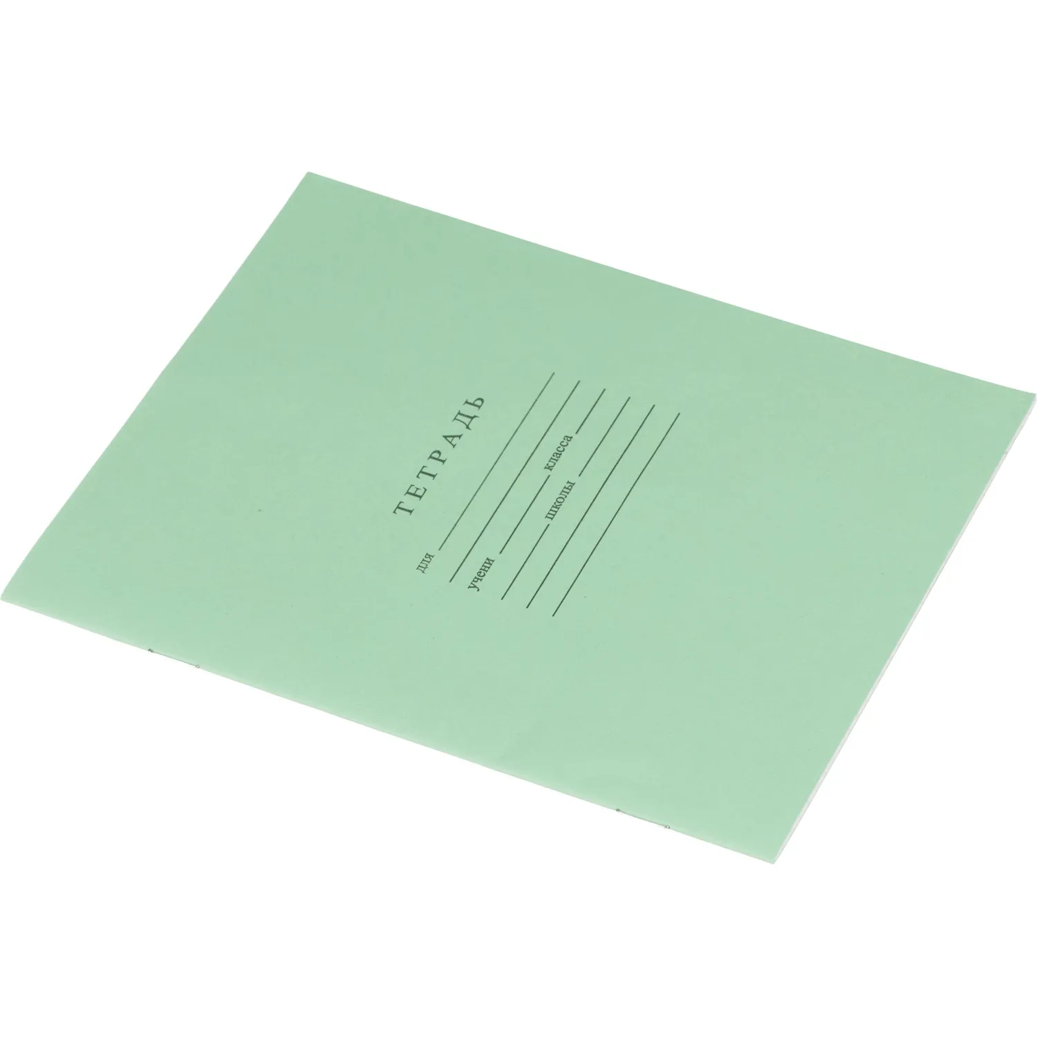 Тетрадь школьная А5, 12л ГОЗНАК клетка 60 г/м2, белизна > 96%, злн, С264/5