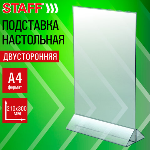 src:https://s3.ibta.ru/goods/291386/a302103f619a307da97093d36080a800_x.jpg