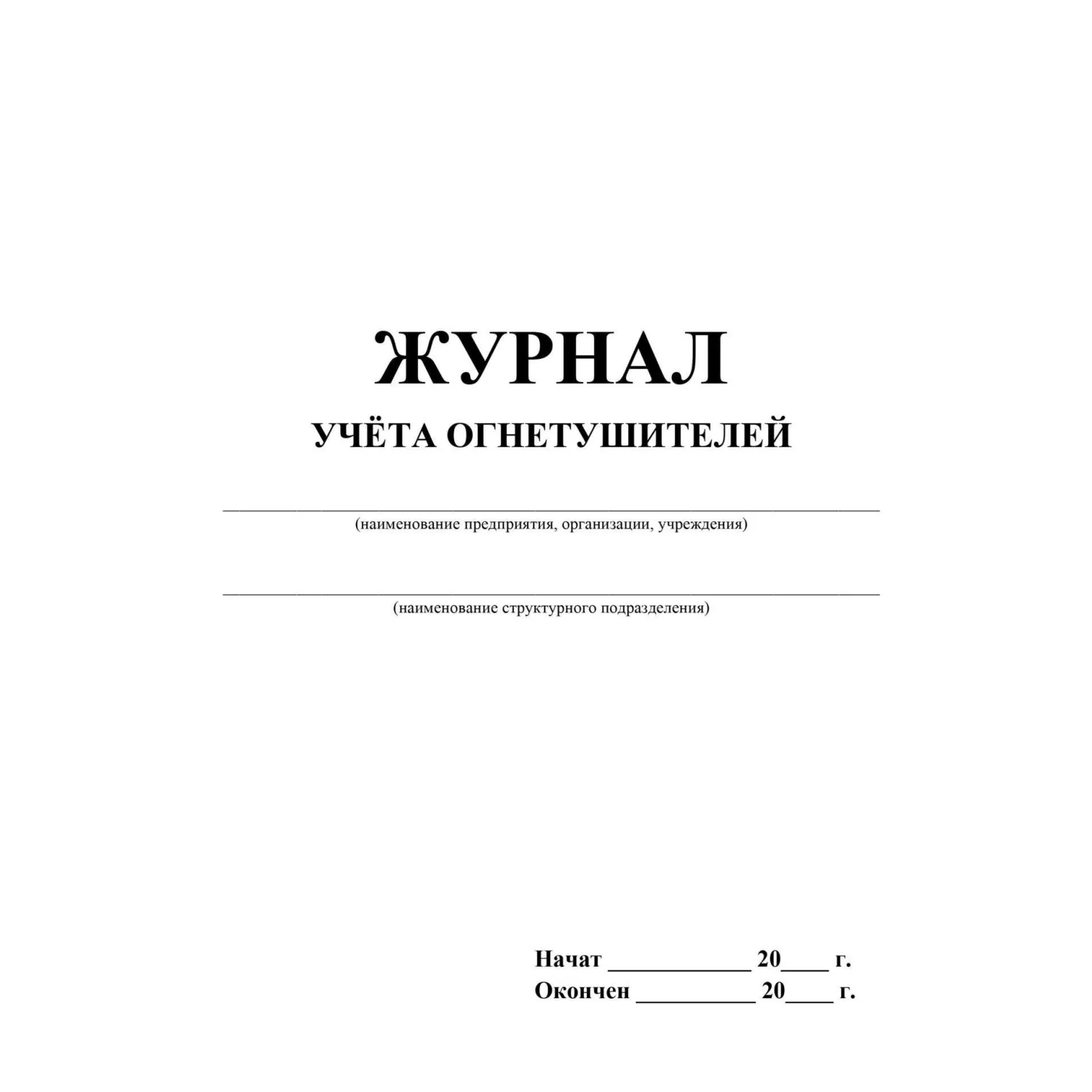 src:https://komus-opt.ru/upload/iblock/91c/wzro8cczv5p0adbq5cbgyb3ec6re7n86/1285853_002_10.jpg