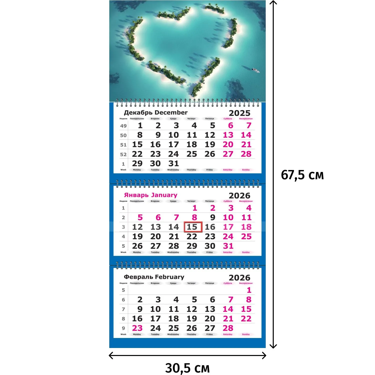 Календарь настенный 3-х блочный 2026 Attache, 305х675, Сердце океана, 80г