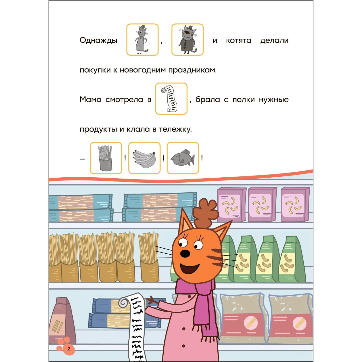 src:https://komus-opt.ru/upload/iblock/bdc/h9avp6d6l1xrfomx155v3wx1qjx4o4uj/2267324_002_10.jpg