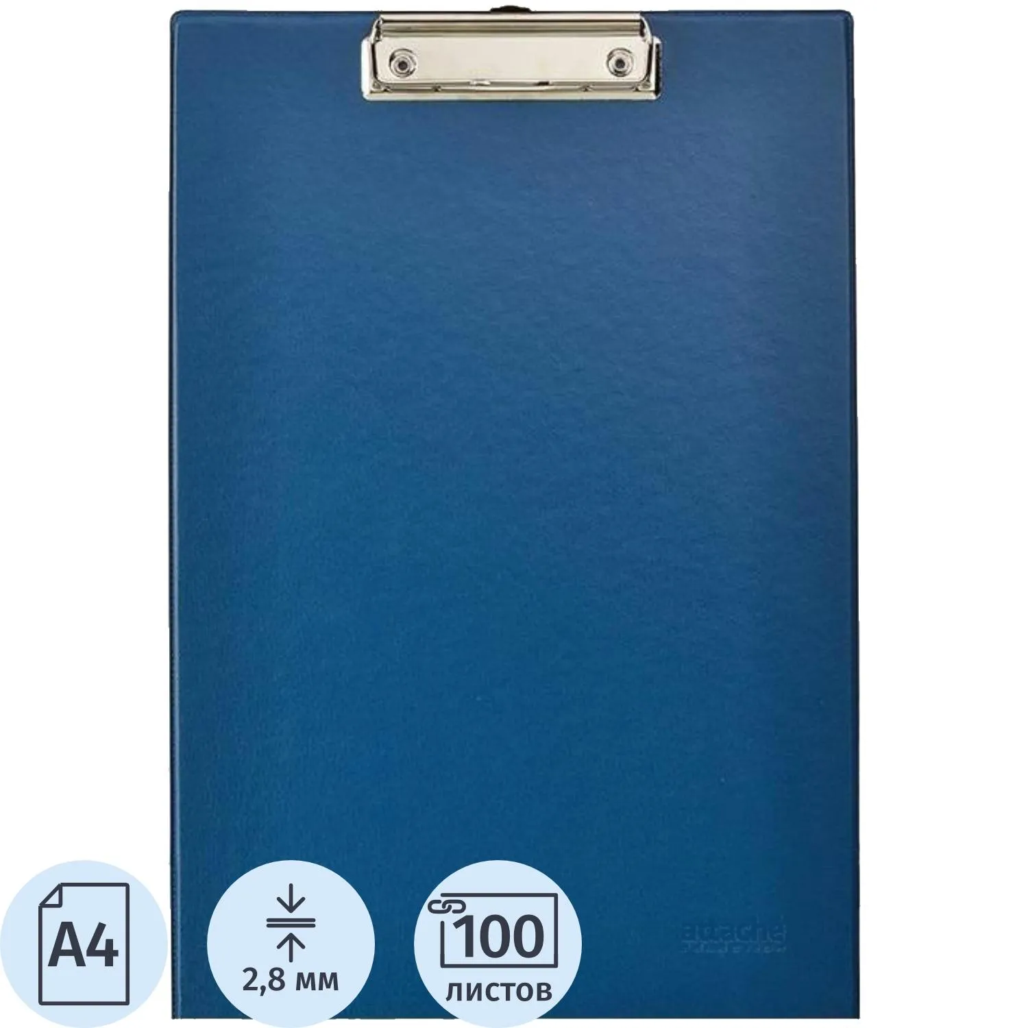 Папка-планшет  A4 синий Россия