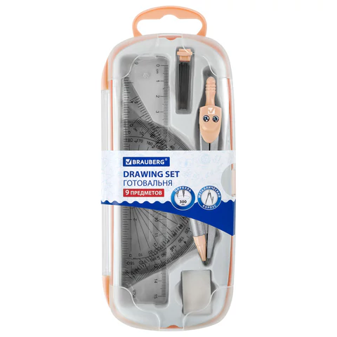 Готовальня BRAUBERG SCHOOL KIT, 9 предметов, циркуль 125 мм, чертежные принадлежности, персиковый цвет, 210715