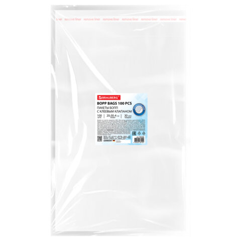 Пакеты БОПП с клеевым клапаном, КОМПЛЕКТ 100 штук, 20х30 + 4 см, 30 мкм, с усиленным швом, BRAUBERG, 700408