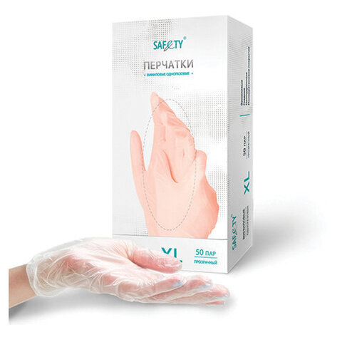 Перчатки виниловые смотровые 50 пар (100 штук), размер 9-10, XL (очень большой), прозрачные SAF&TY