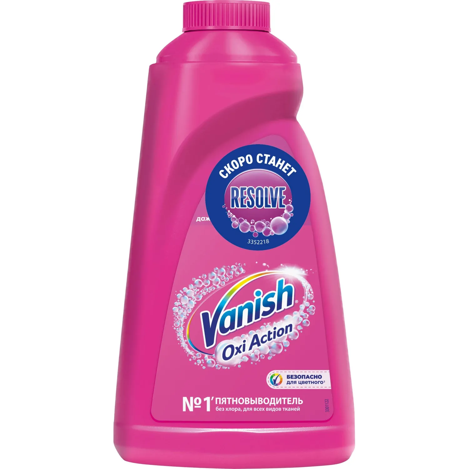 Пятновыводитель VANISH жидкий 1л, 49728К