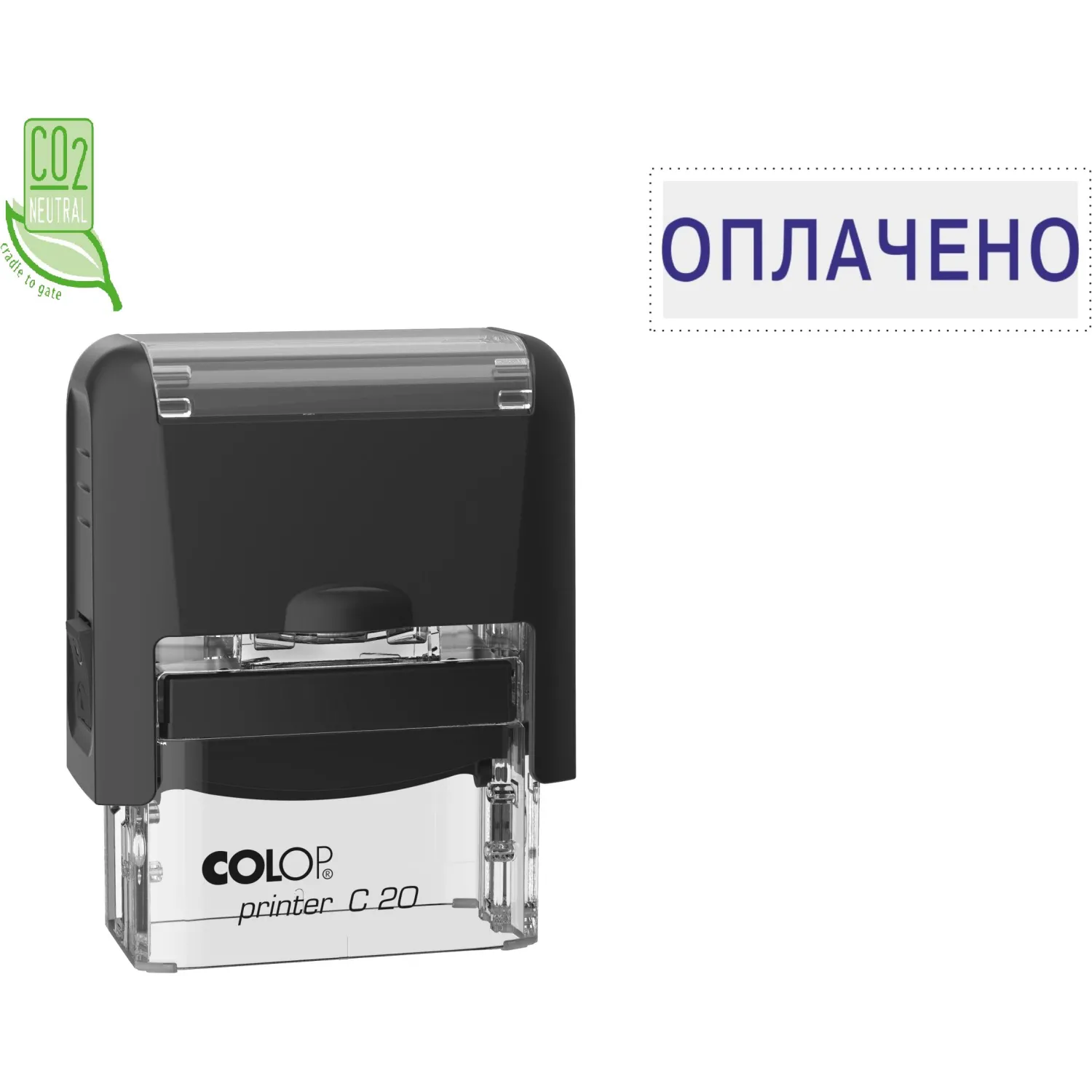 Штамп стандартный Pr. C20 1.2 со сл. ОПЛАЧЕНО Colop, 218973К