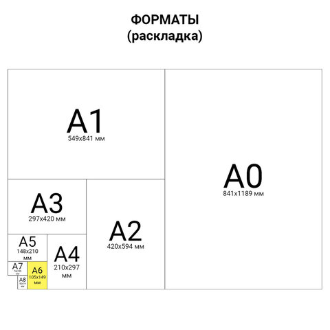 src:https://s3.ibta.ru/goods/661828/f4cce2ef827738b2094e824d438cbd71_x.jpg